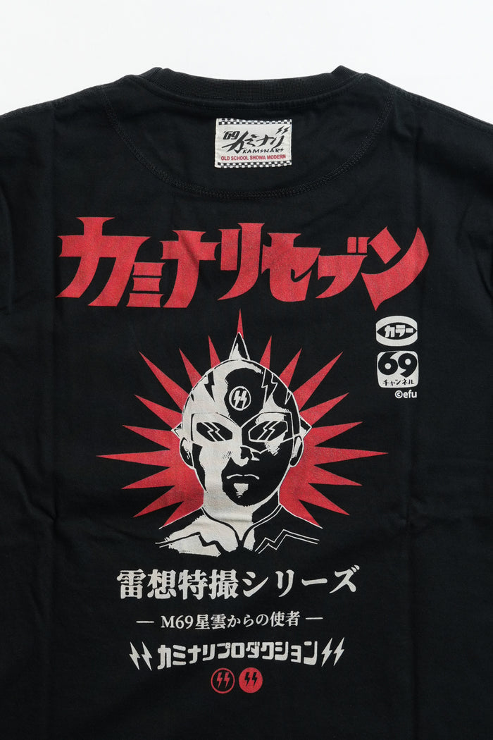 KMLT-232 Kaminari Seven - BLACK