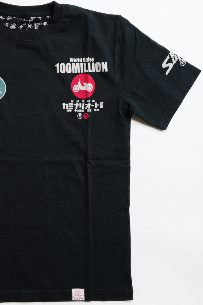 KMT-250 100 million units - BLACK