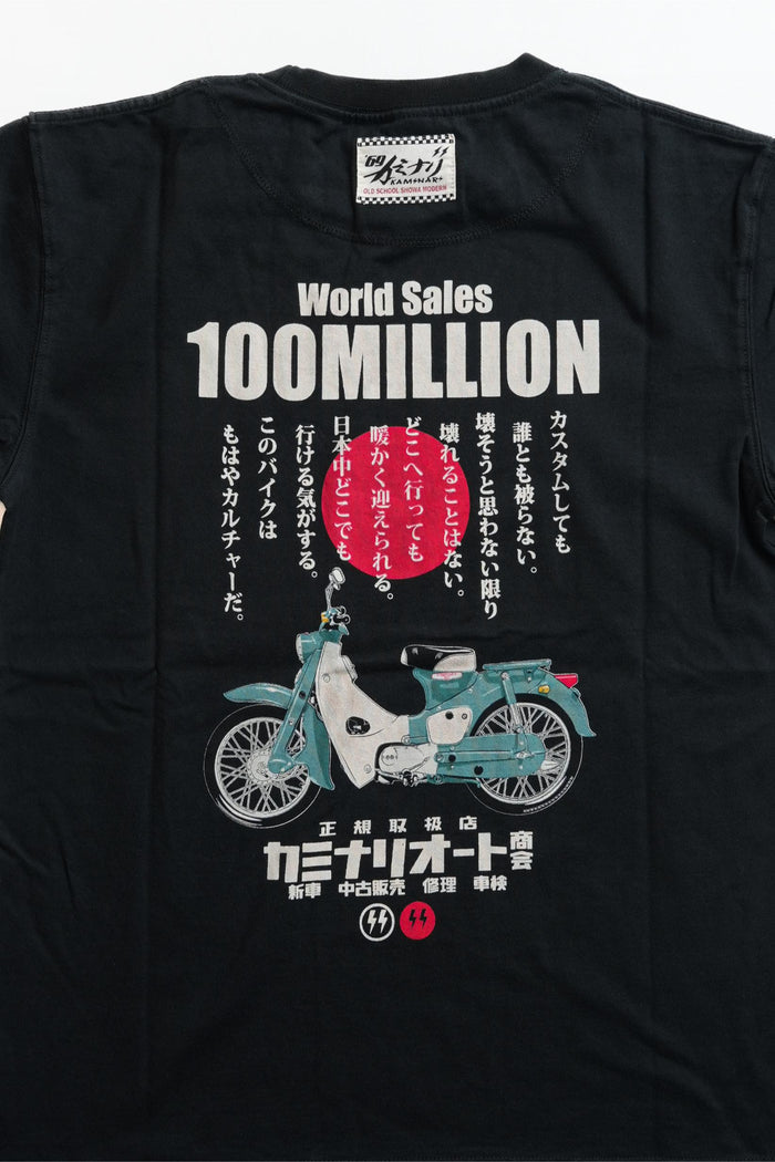 KMT-250 100 million units - BLACK