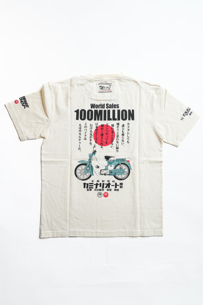 KMT-250 100 million units - OFF WHITE