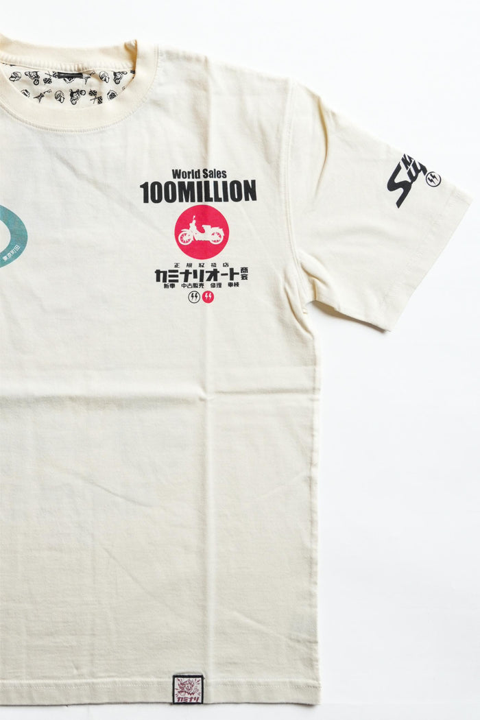 KMT-250 100 million units - OFF WHITE