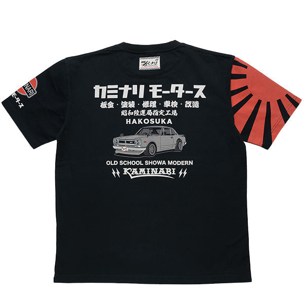 KMT-263 OVERFENDERS - BLACK