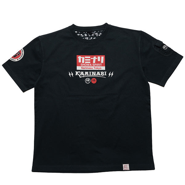 KMT-265 HUNTING - BLACK