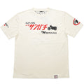 KMT-267 KAMEN RIDER 1 - OFF WHITE