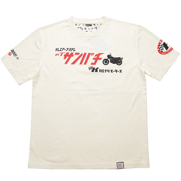 KMT-267 KAMEN RIDER 1 - OFF WHITE