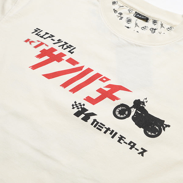 KMT-267 KAMEN RIDER 1 - OFF WHITE