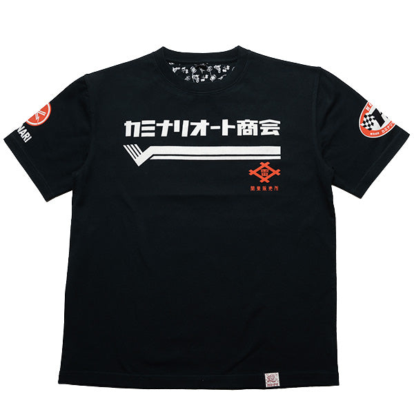 KMT-268 PELICAN - BLACK