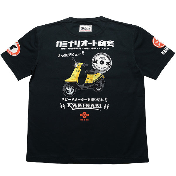 KMT-268 PELICAN - BLACK