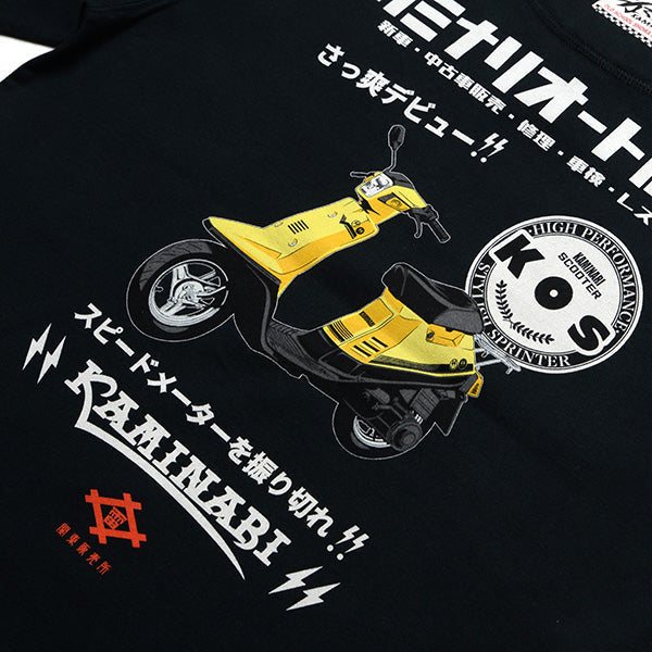 KMT-268 PELICAN - BLACK
