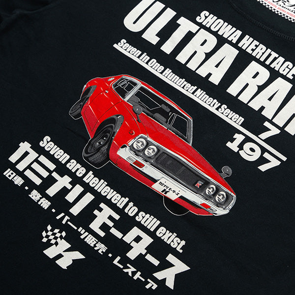 KMT-271 ULTRA RARE - BLACK