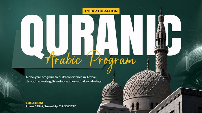 Quranic Arabic program with  Hilm Institute