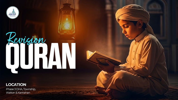 Revision Quran in Bait-ul-Quran