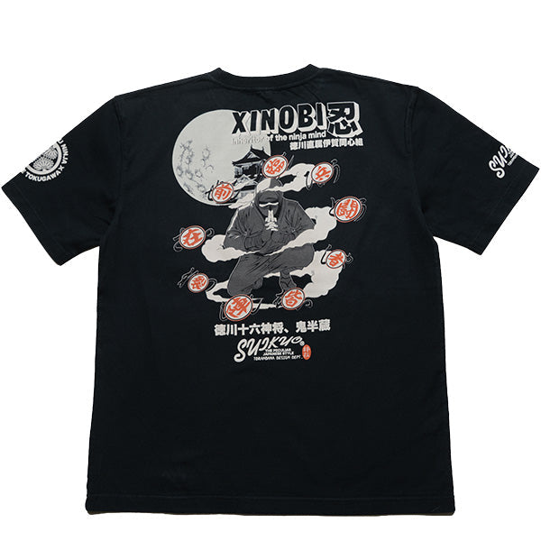 SYT-217 XINOBI - BLACK